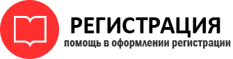 прописка в Орске id877154